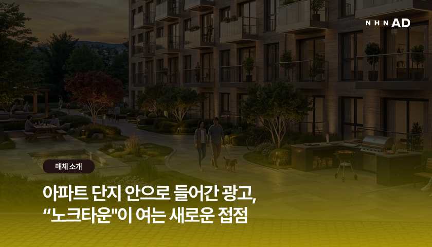 오늘의 인사이트 썸네일